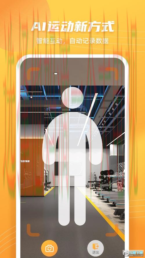 免费下载安博体育APP苹果版体验