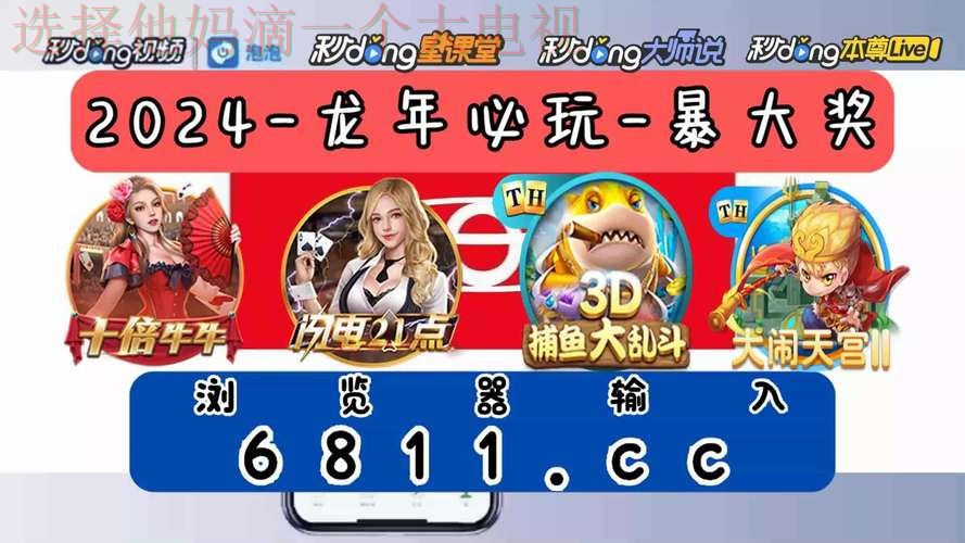 尊龙体育客户端下载链接