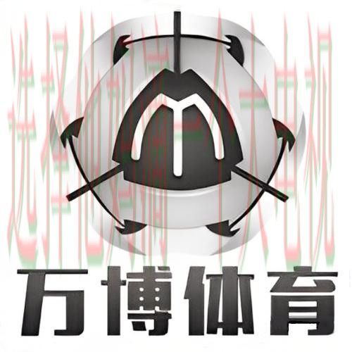 万博体育手机APP客户端下载教程