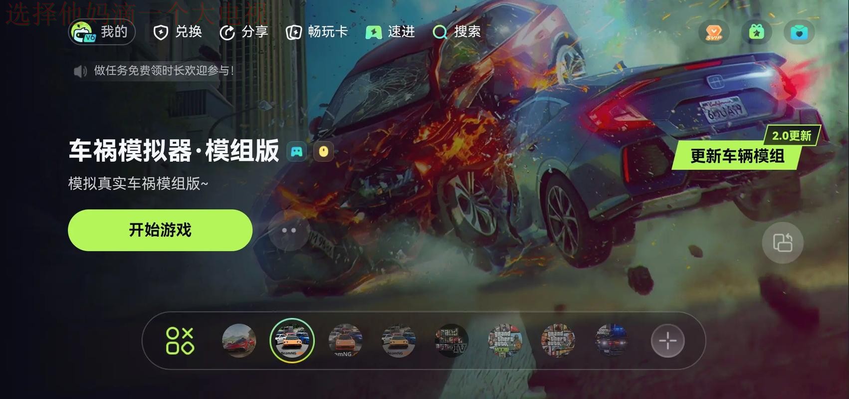 乐动官方链接入口大全