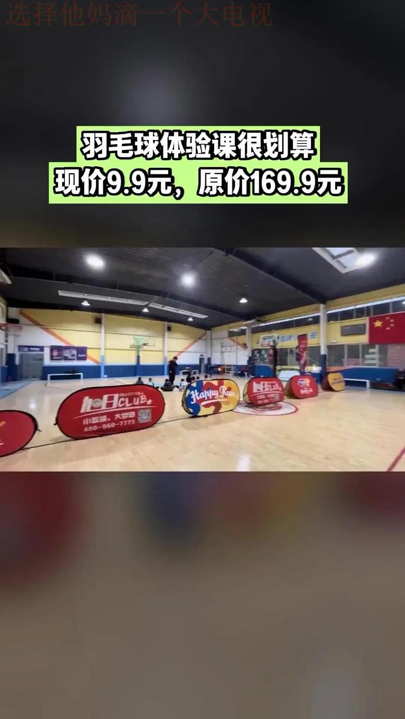 乐动体育正规版官网体验中心 乐动体育正规版官网体验中心