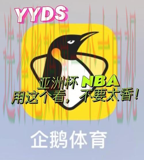 下载必赢体育APP苹果版,畅享精彩赛事 下载必赢体育APP苹果版,畅享精彩赛事