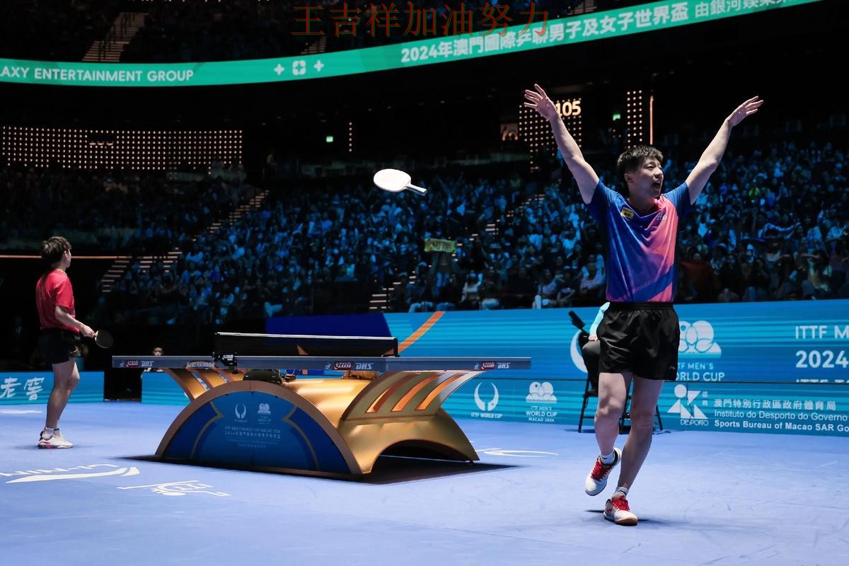 马龙在世界杯预选赛中最后阶段发力锁定胜局 引发球迷持续关注