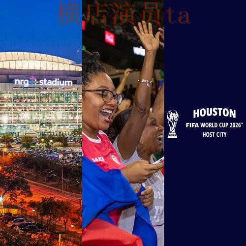 世界杯投注平台合集哪个好？围绕官网直达做一次全面解析（World Cup 2026）