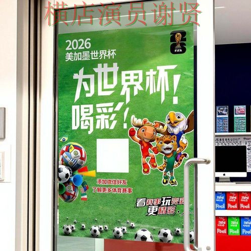 盘点分析世界杯投注网站大全：从访问方式到使用全流程解析 - 2026世界杯